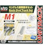鉄道模型 Nゲージ KATO エンドレス基本セット M1 ×(2個)＋線路8本 KATO 20-852 M1 エンドレス基本セット マスター1 railways湘南ラインweb店